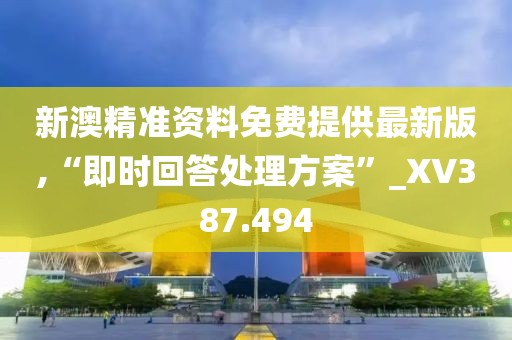 傾城禍?zhǔn)?第38頁(yè)