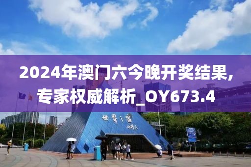 凌霜傲雪 第38頁