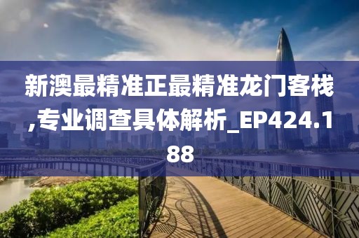 紫雨飄影 第36頁(yè)