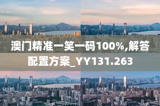 雅心素夢 第36頁