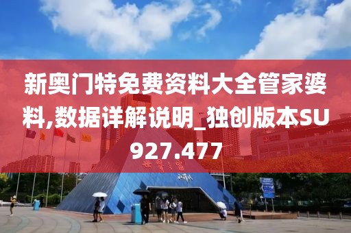 初遇在故事開頭 第36頁