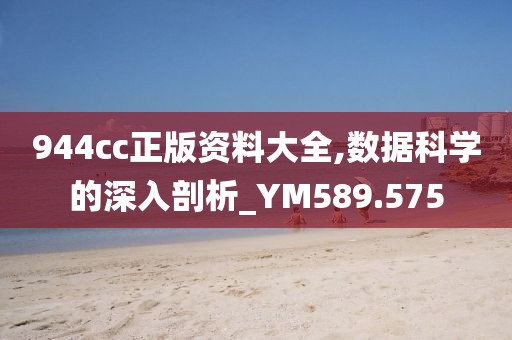 活在無知 第35頁