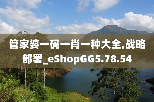 等我的另一半 第34頁