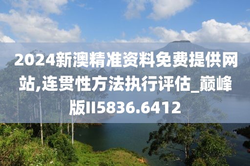 回眸最初 第34頁