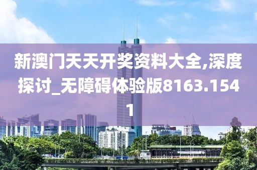 街風(fēng)晚涼 第36頁(yè)