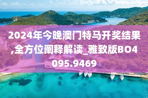 沐年之夏 第34頁