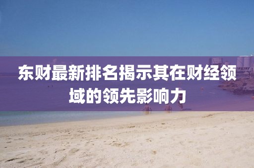 日用品 第724頁