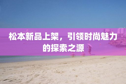云煙 第50頁