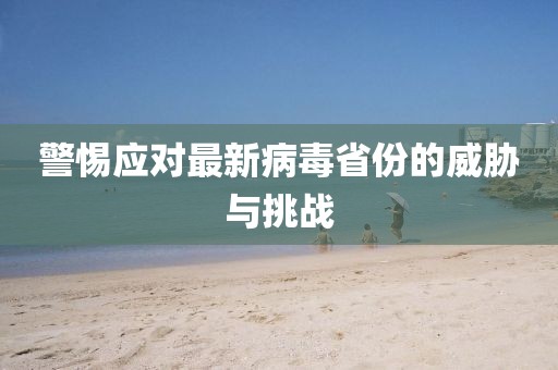 想放下 第29頁