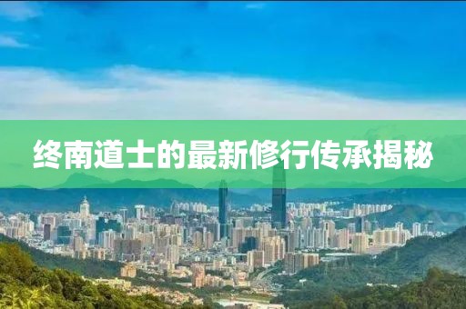 固執(zhí) 第27頁