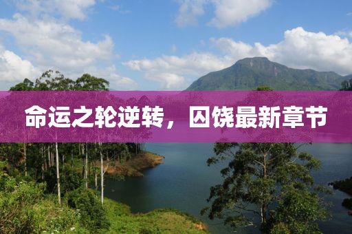 剩下 第48頁