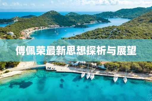 云煙 第24頁