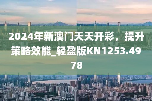 2024年11月 第474頁