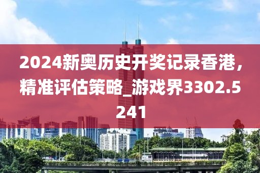 2024年11月 第473頁