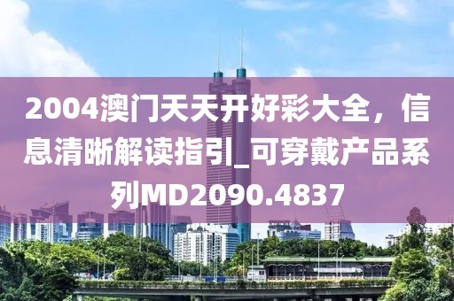 你不在身邊。 第44頁