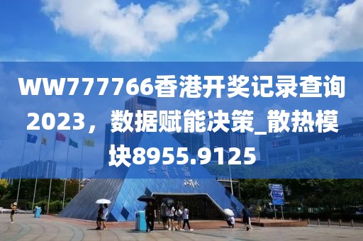 等我的另一半 第46頁