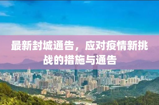 2025年1月 第176頁