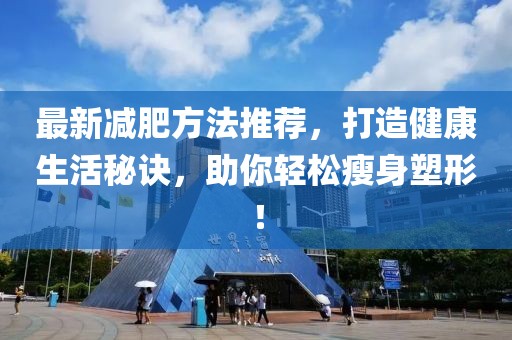 橘虞初夢 第19頁