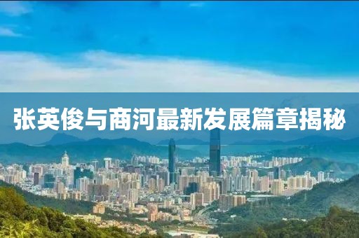 天如海 第21頁