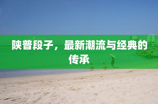 云煙 第21頁