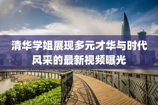 2025年1月 第30頁