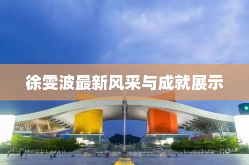 2025年1月 第3頁