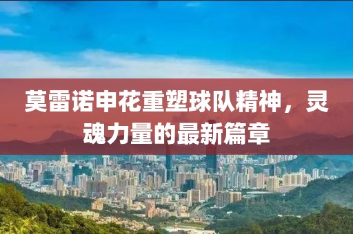 2024年11月 第441頁