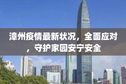 溫柔不夠 第19頁