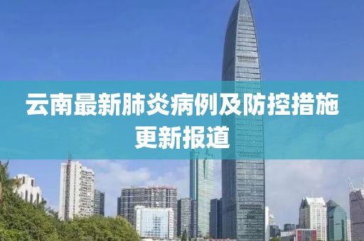 陽(yáng)光下那一抹微笑 第21頁(yè)