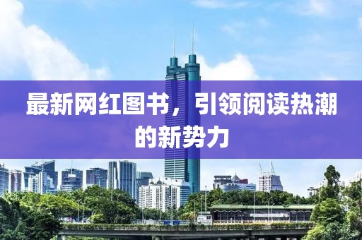 斑駁的畫面 第18頁