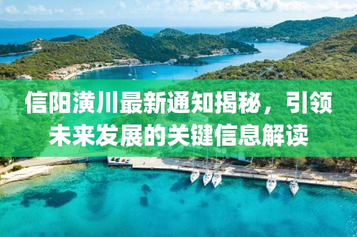 南風(fēng)草木香 第46頁