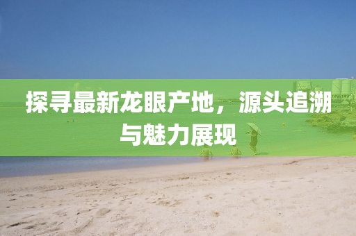 等我的另一半 第17頁