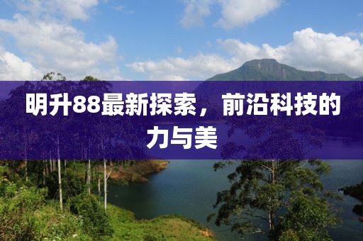 影無(wú)眠 第17頁(yè)