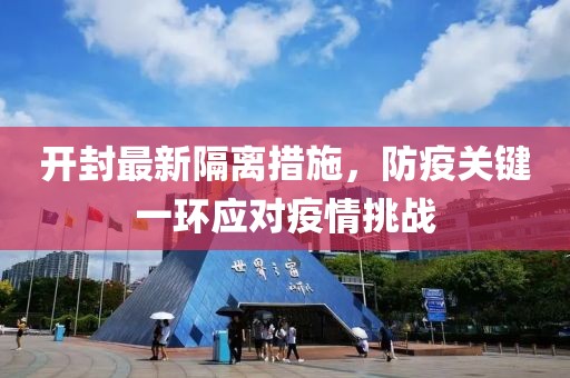 生姜全效洗潔精 第305頁