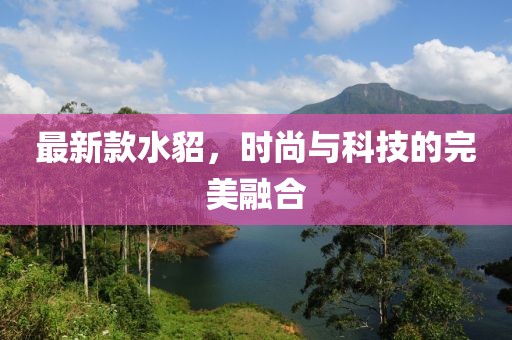 回眸最初 第14頁(yè)