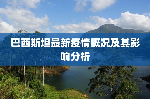 淚眼朦朧 第14頁