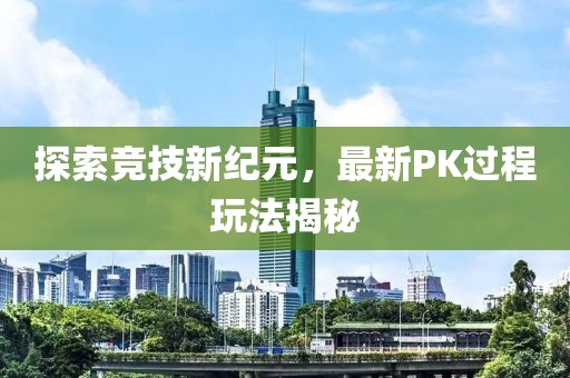 整個城市 第12頁