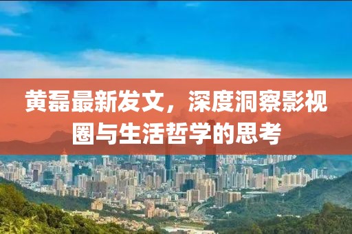 遠(yuǎn)水孤云 第13頁