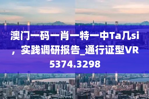 初遇在故事開頭 第45頁
