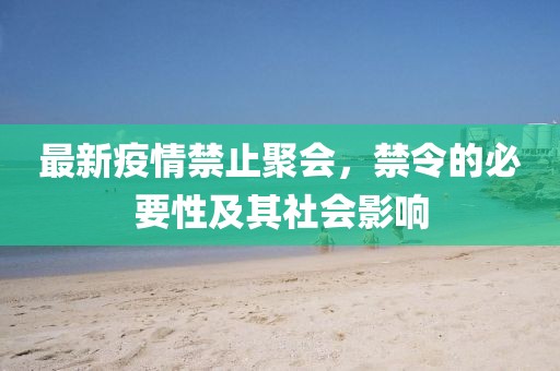 溫柔不夠 第45頁(yè)
