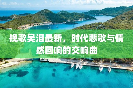 生姜全效洗潔精 第287頁(yè)