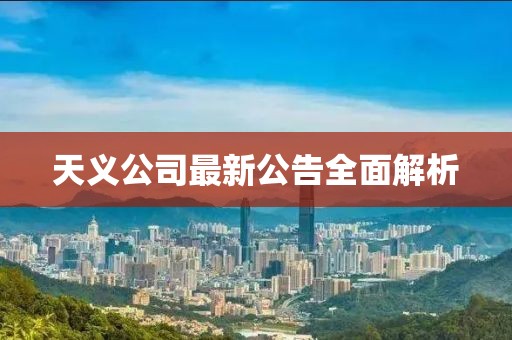 失去了 第13頁(yè)