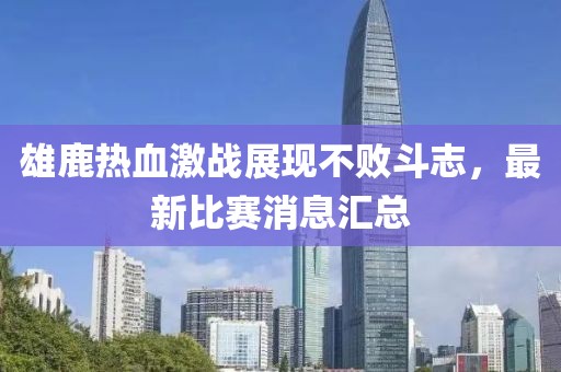 斑駁的畫面 第13頁