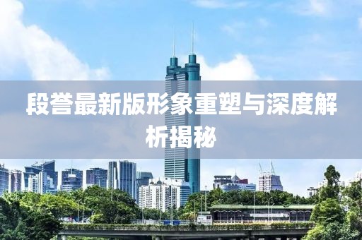 沐年之夏 第13頁