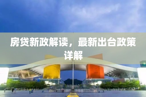清宵回綺夢 第16頁