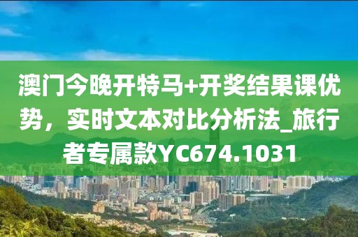 余輝 第46頁