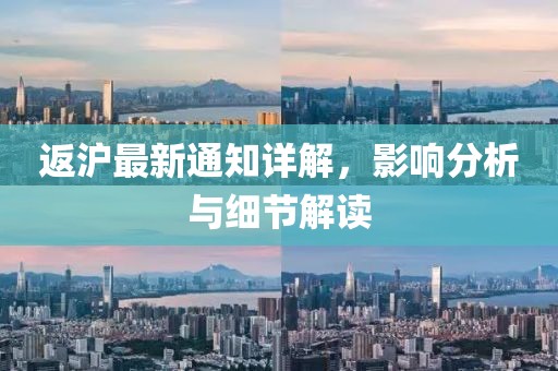 第一句問候 第12頁