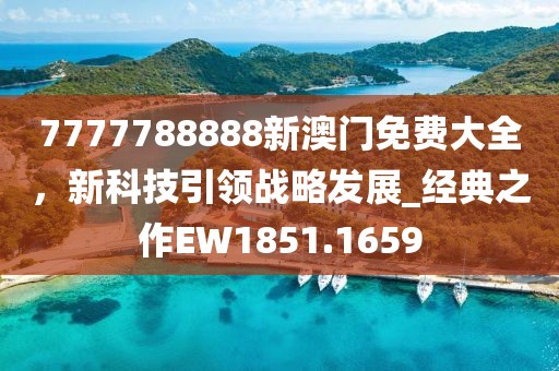 街風(fēng)晚涼 第46頁