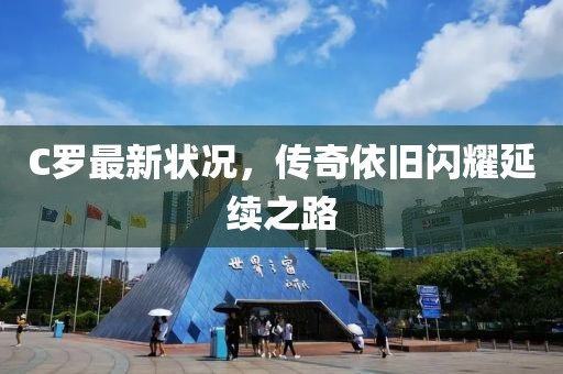 冷眸蒼涼 第10頁