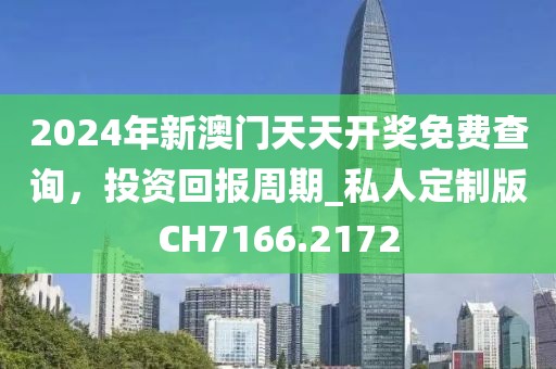 江南煙雨斷橋殤 第43頁